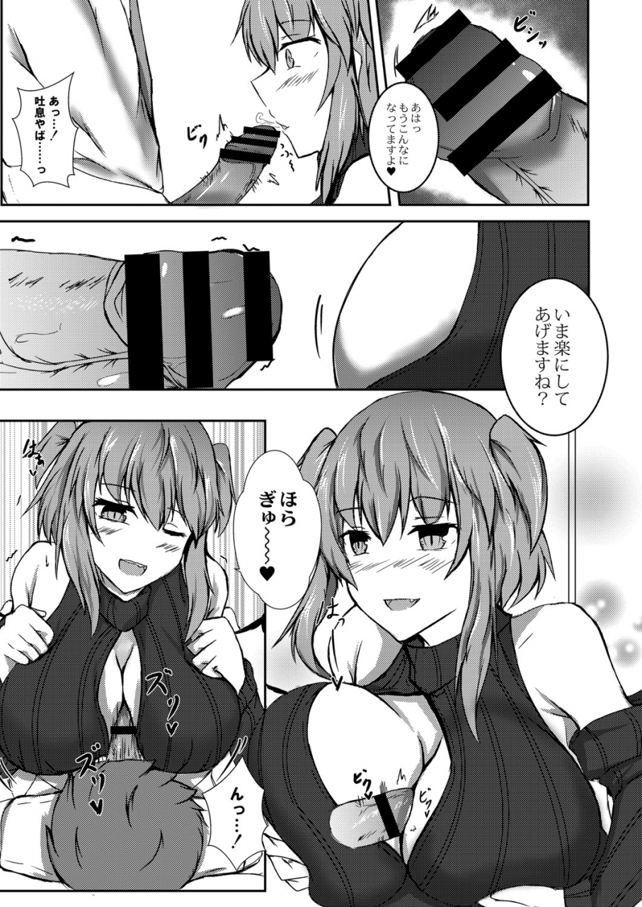 comic-reboot-vol-06-digital