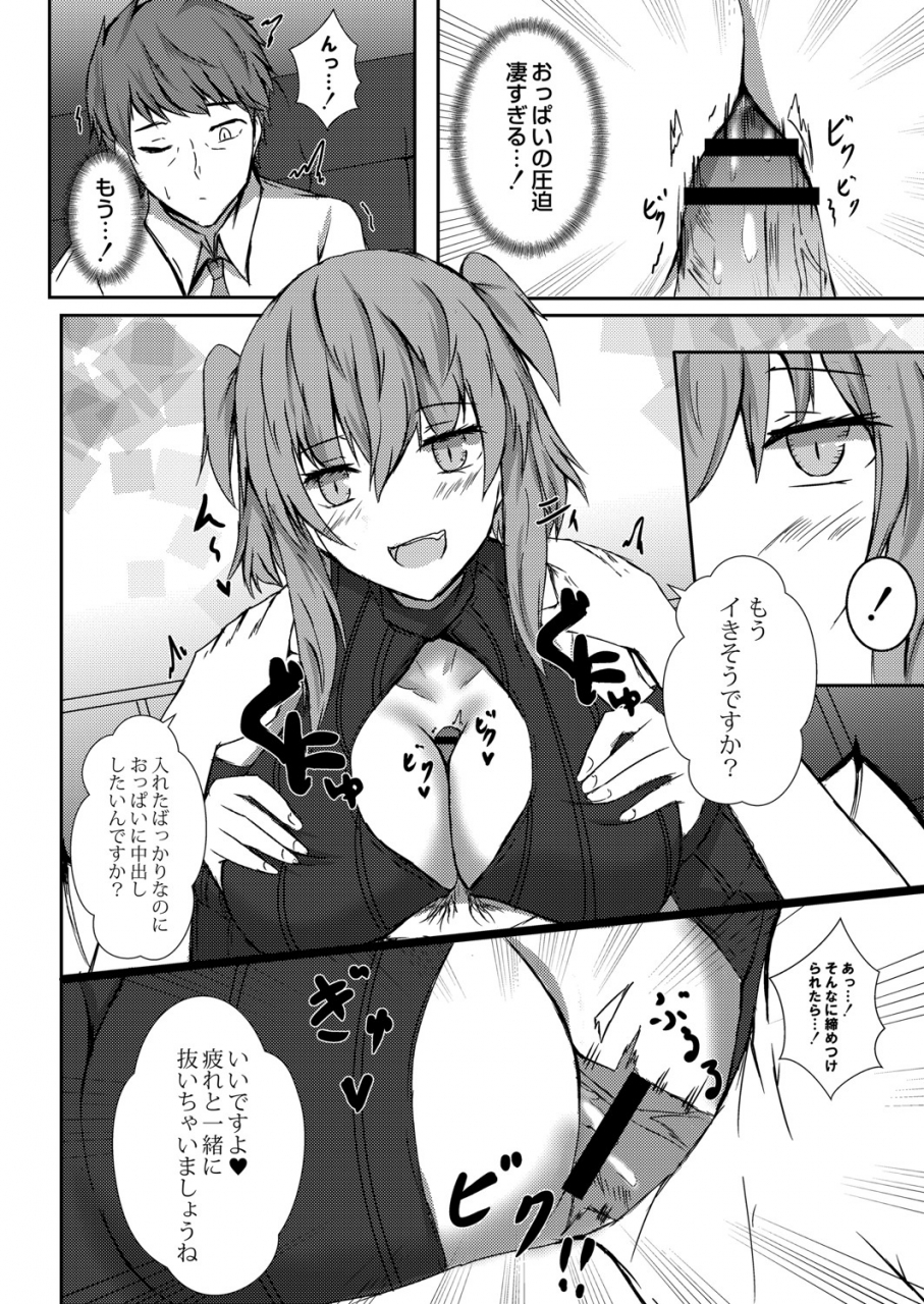 comic-reboot-vol-06-digital