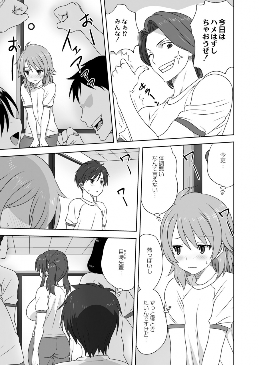 comic-reboot-vol-06-digital