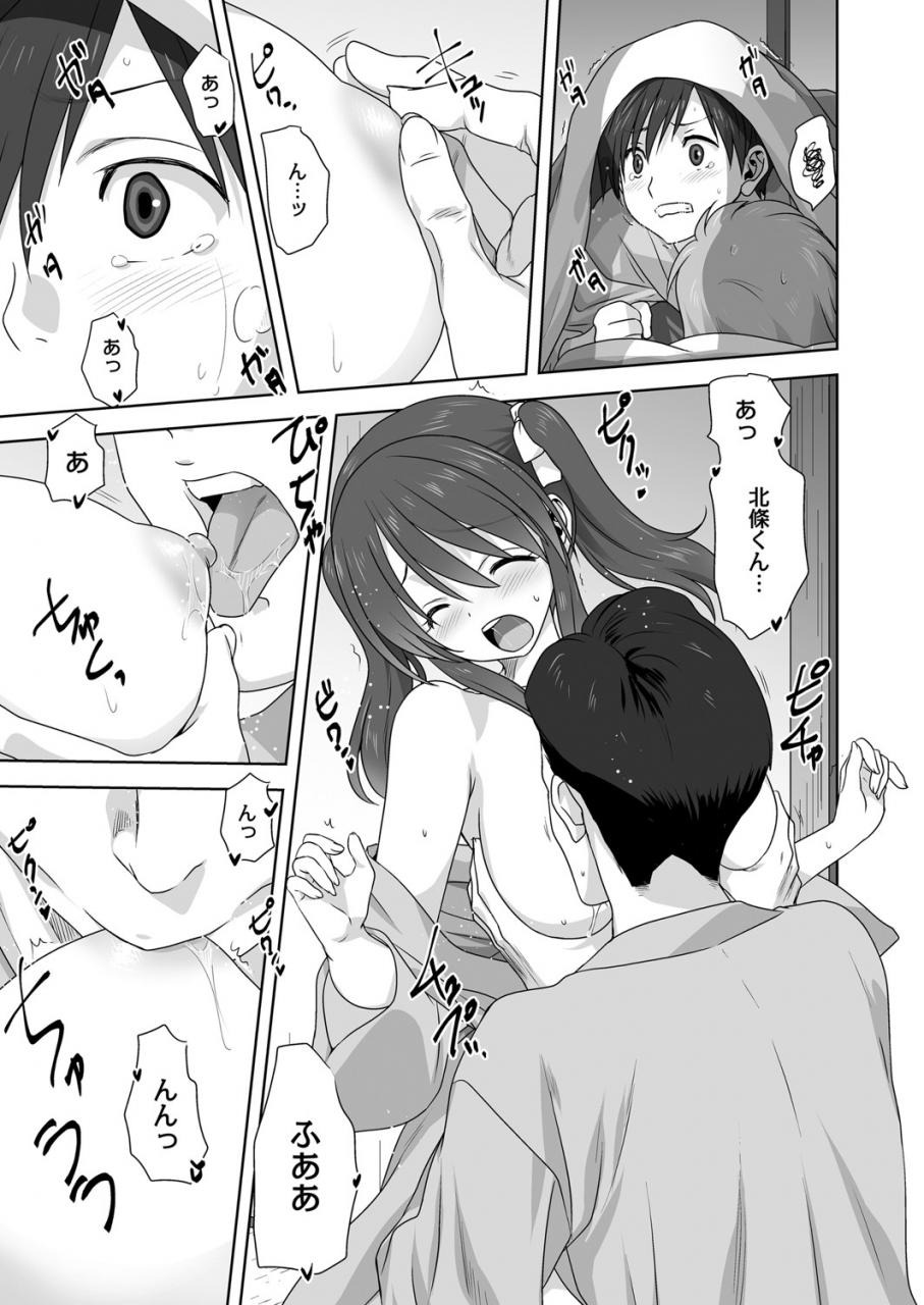 comic-reboot-vol-06-digital