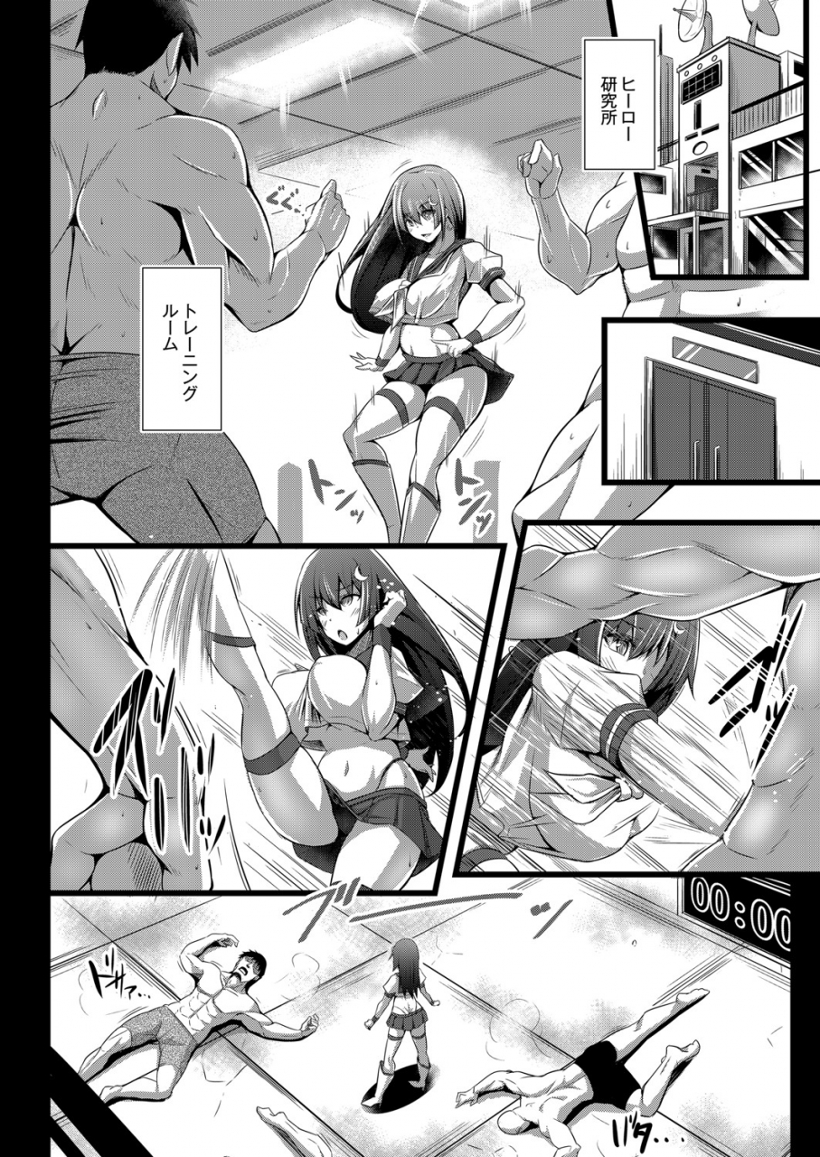 comic-reboot-vol-07-digital