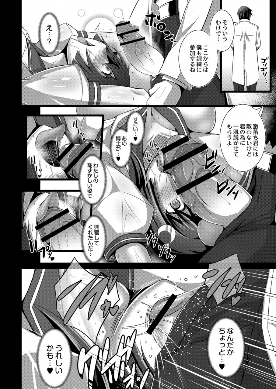 comic-reboot-vol-07-digital