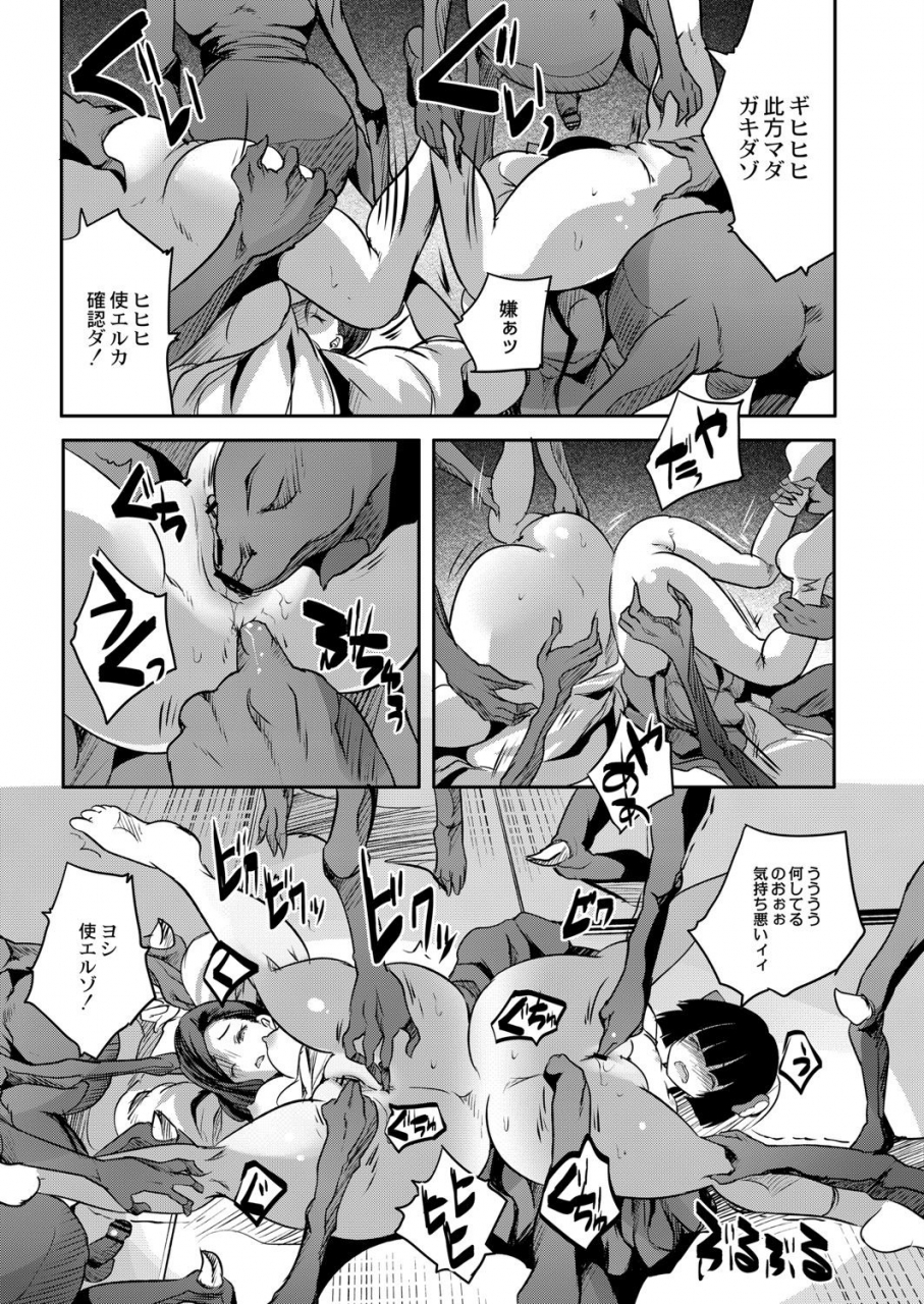 comic-reboot-vol-07-digital