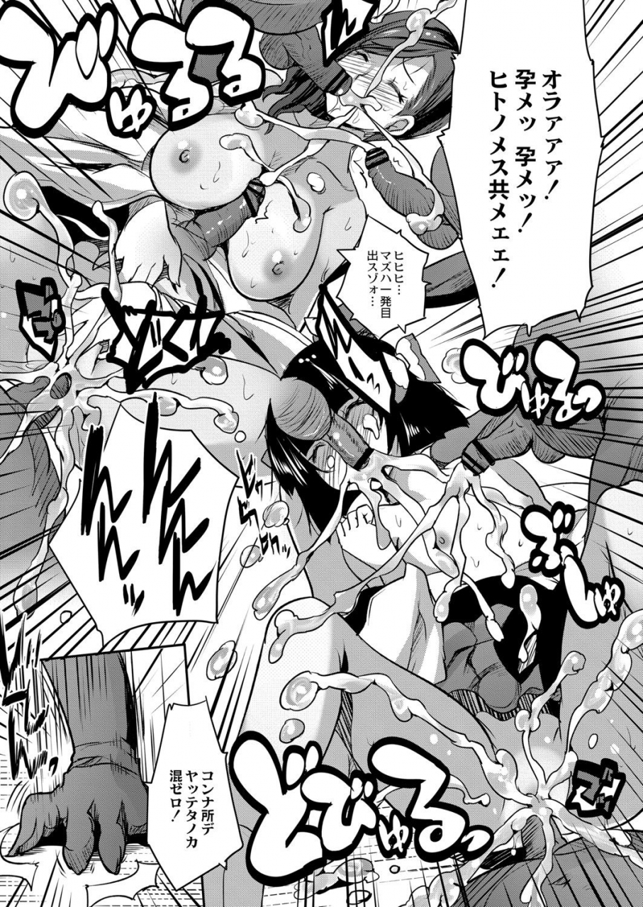 comic-reboot-vol-07-digital