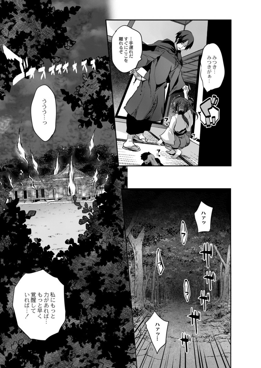 comic-reboot-vol-07-digital