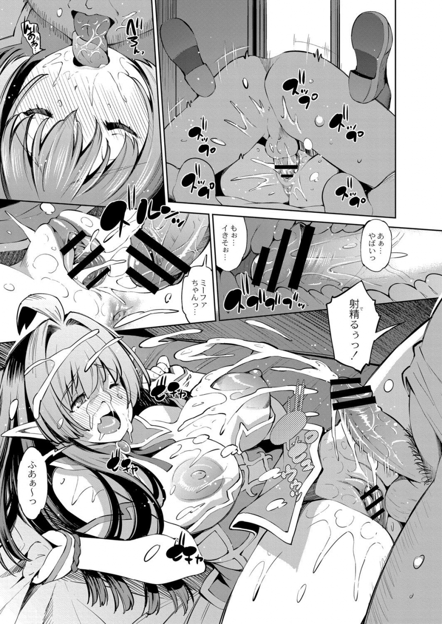 comic-reboot-vol-07-digital