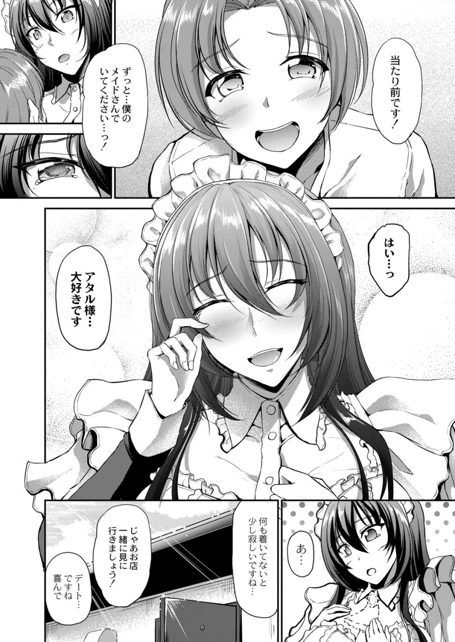 comic-reboot-vol-07-digital