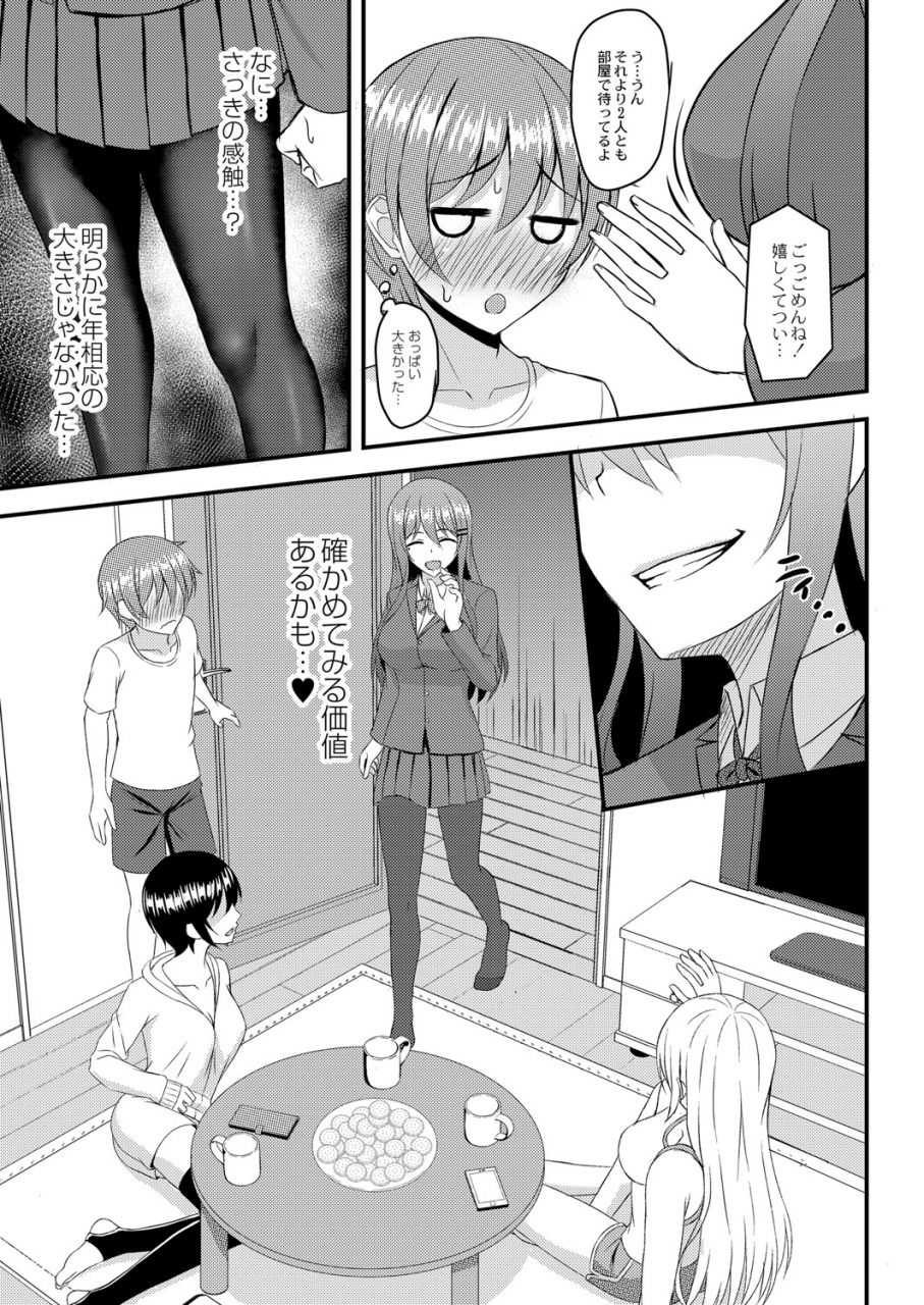 comic-reboot-vol-07-digital