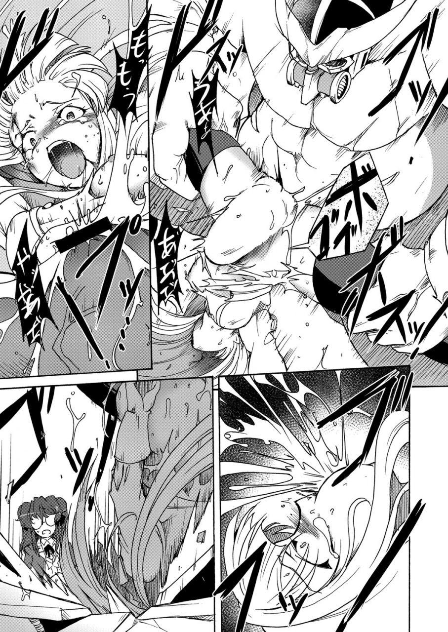 comic-reboot-vol-07-digital