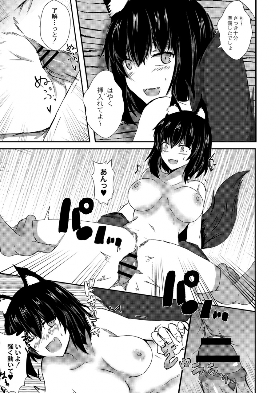 comic-reboot-vol-07-digital