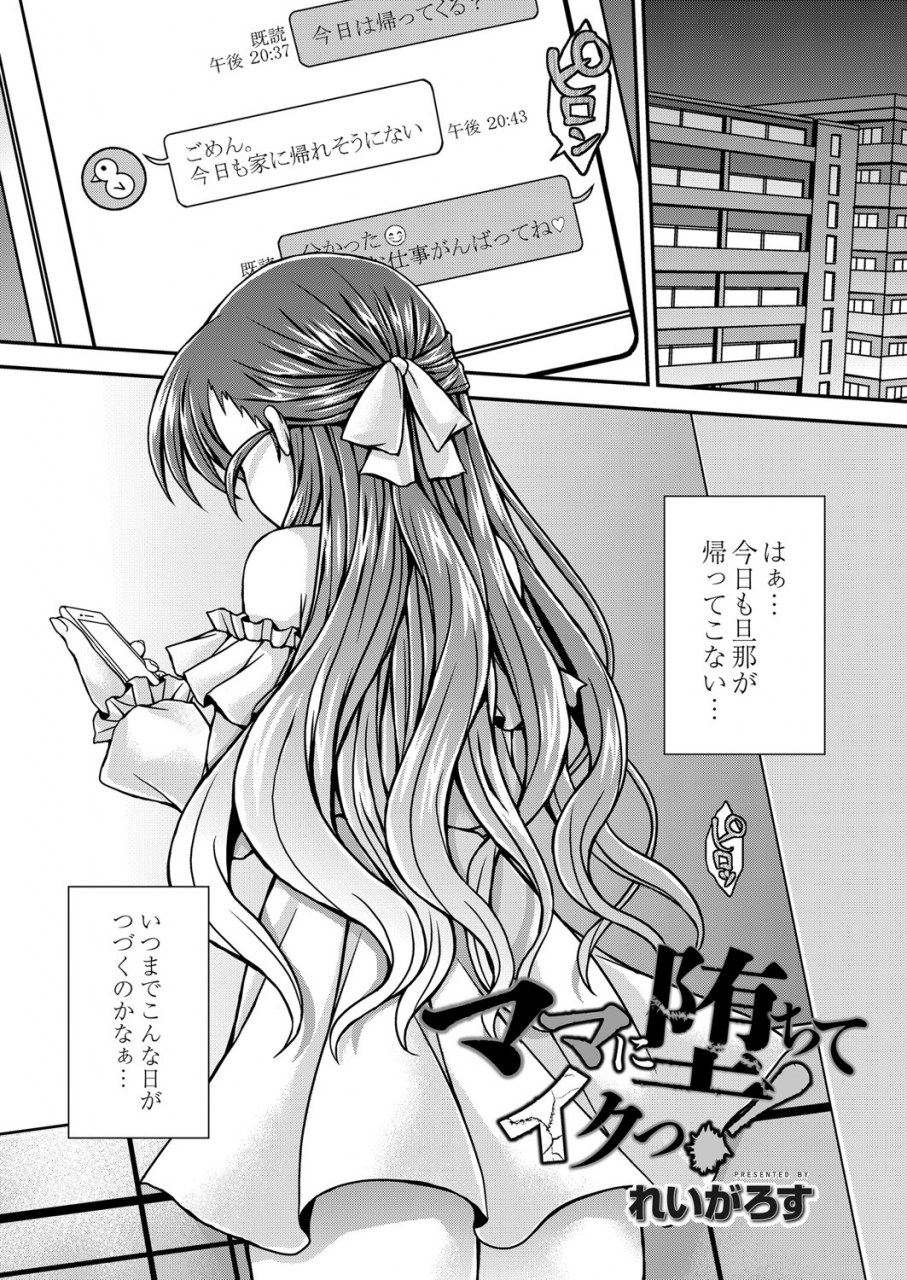 comic-reboot-vol-07-digital