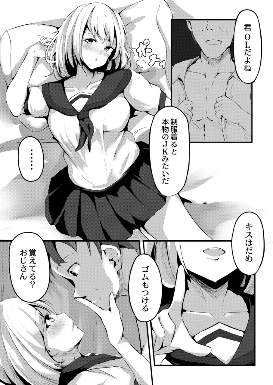 comic-reboot-vol-07-digital