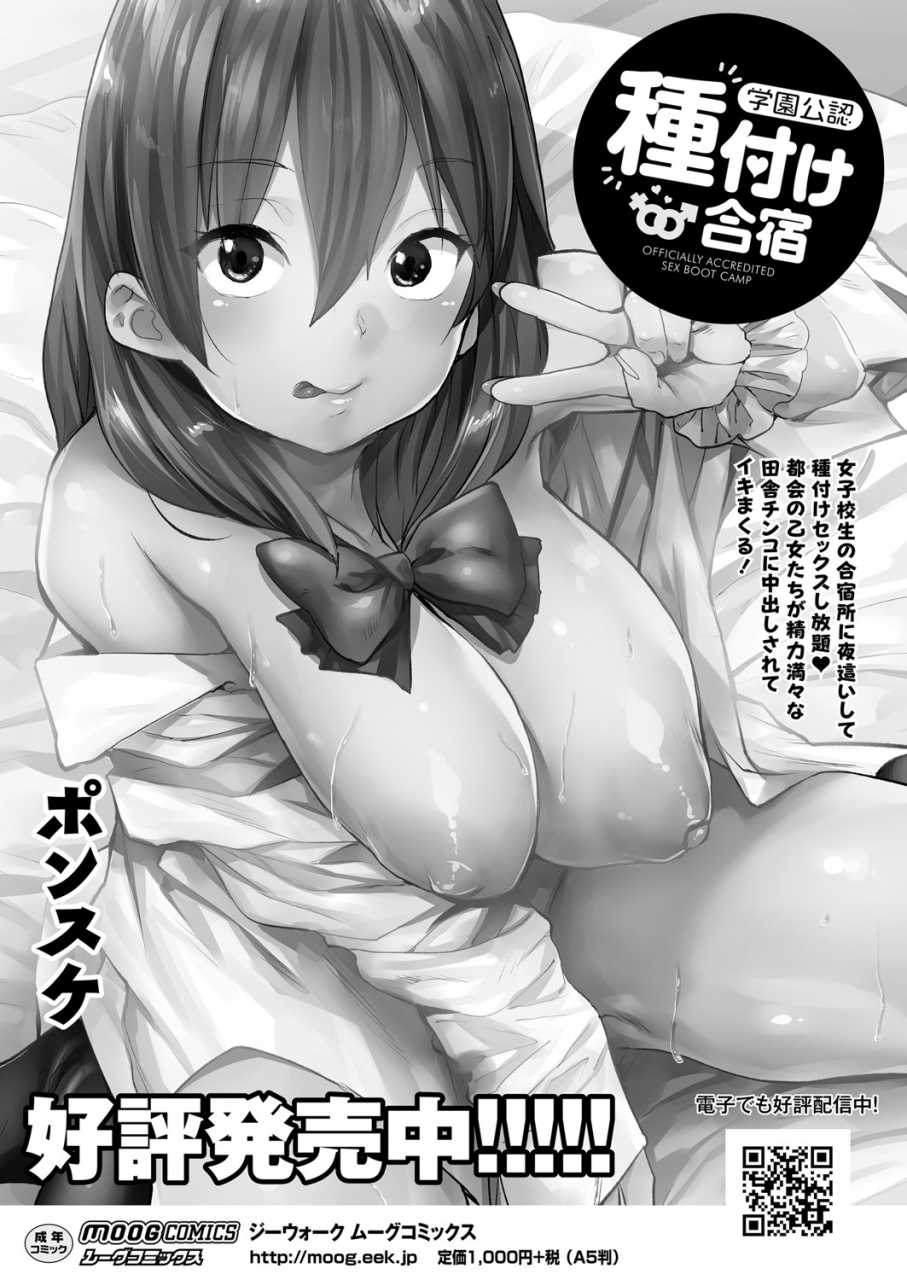 comic-reboot-vol-07-digital