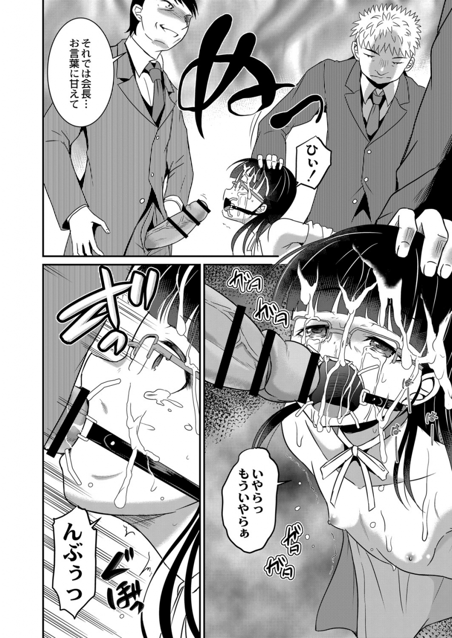 comic-reboot-vol-07-digital