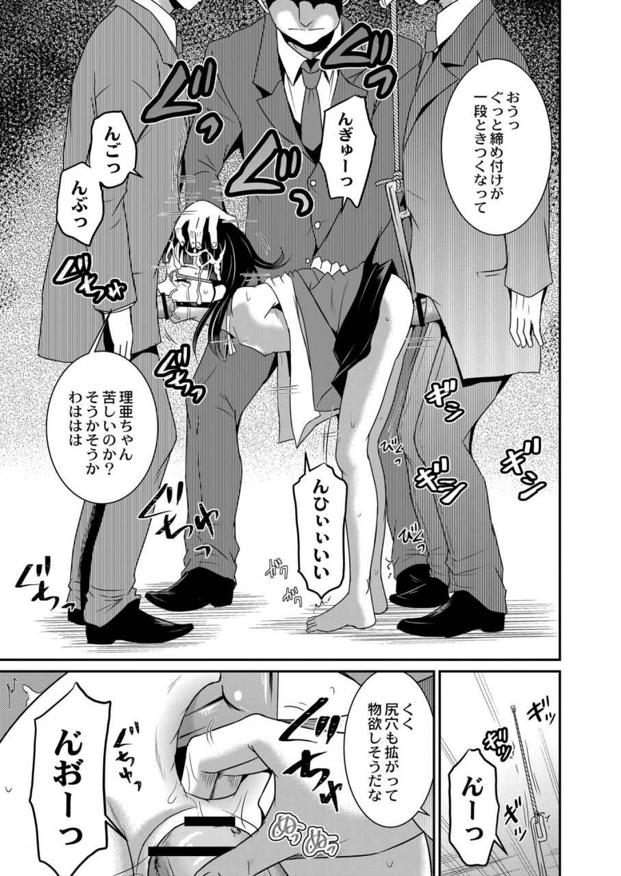 comic-reboot-vol-07-digital