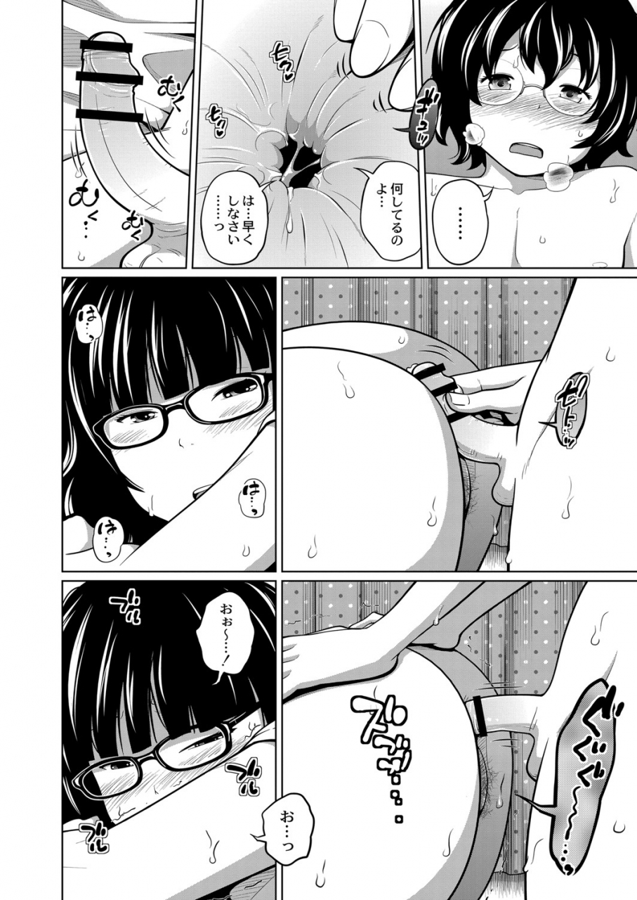 comic-reboot-vol-07-digital