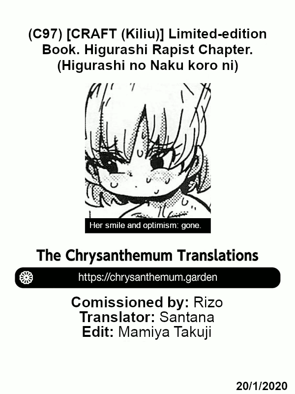 c97-craft-kiliu-kaijou-genteibon-higurashi-in-okashi-hen-limited-edition-book-higurashi-sneaky-rapist-chapter-higurashi-no-naku-koro-ni-english-the-chrysanthemum-translations