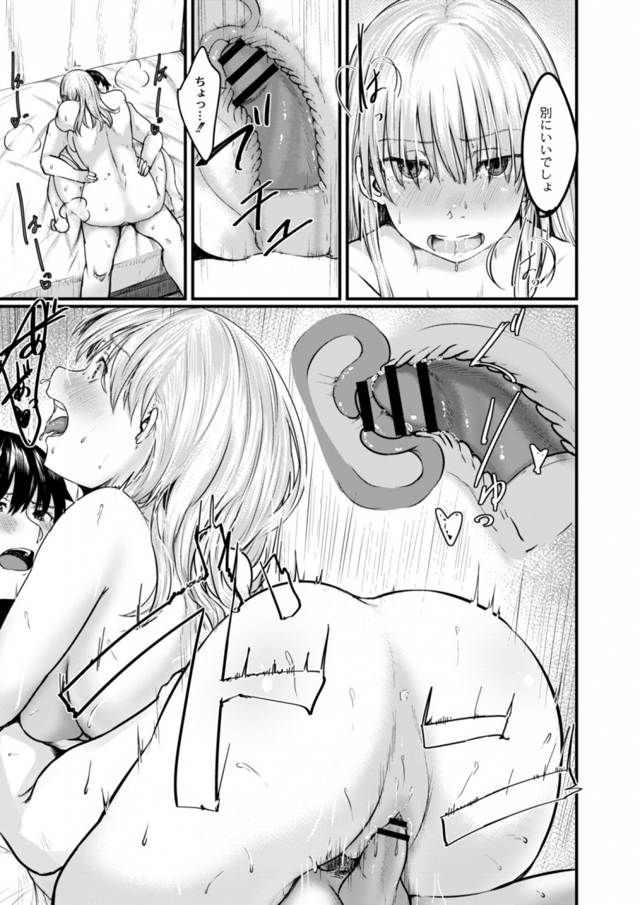 comic-reboot-vol-09-digital