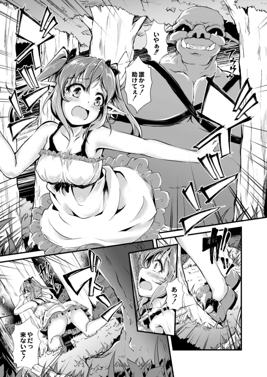 comic-reboot-vol-09-digital