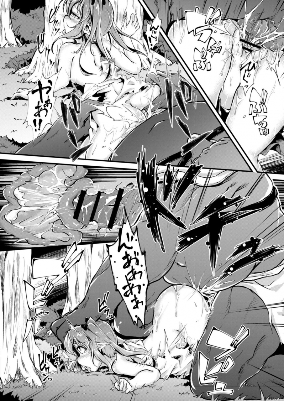 comic-reboot-vol-09-digital