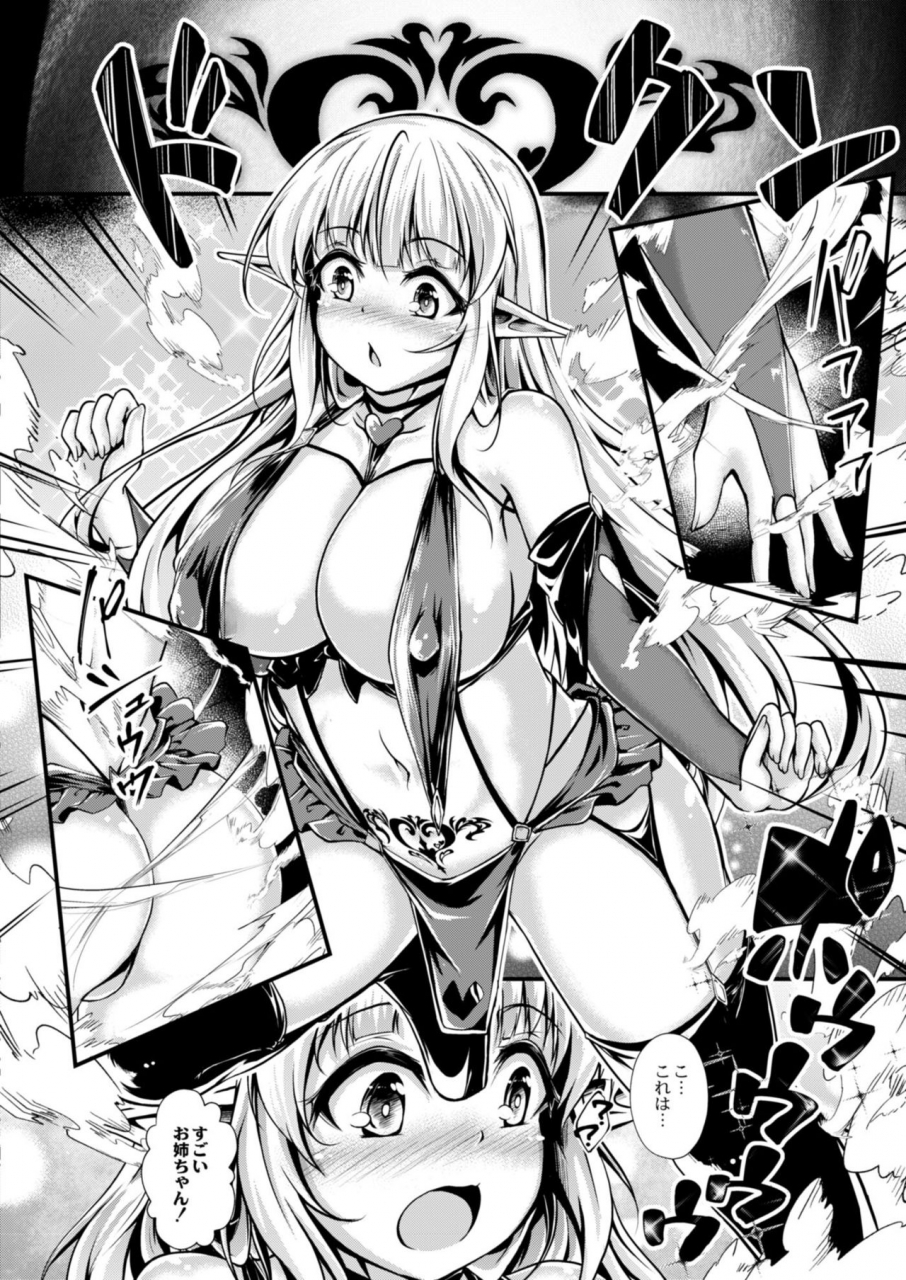 comic-reboot-vol-09-digital