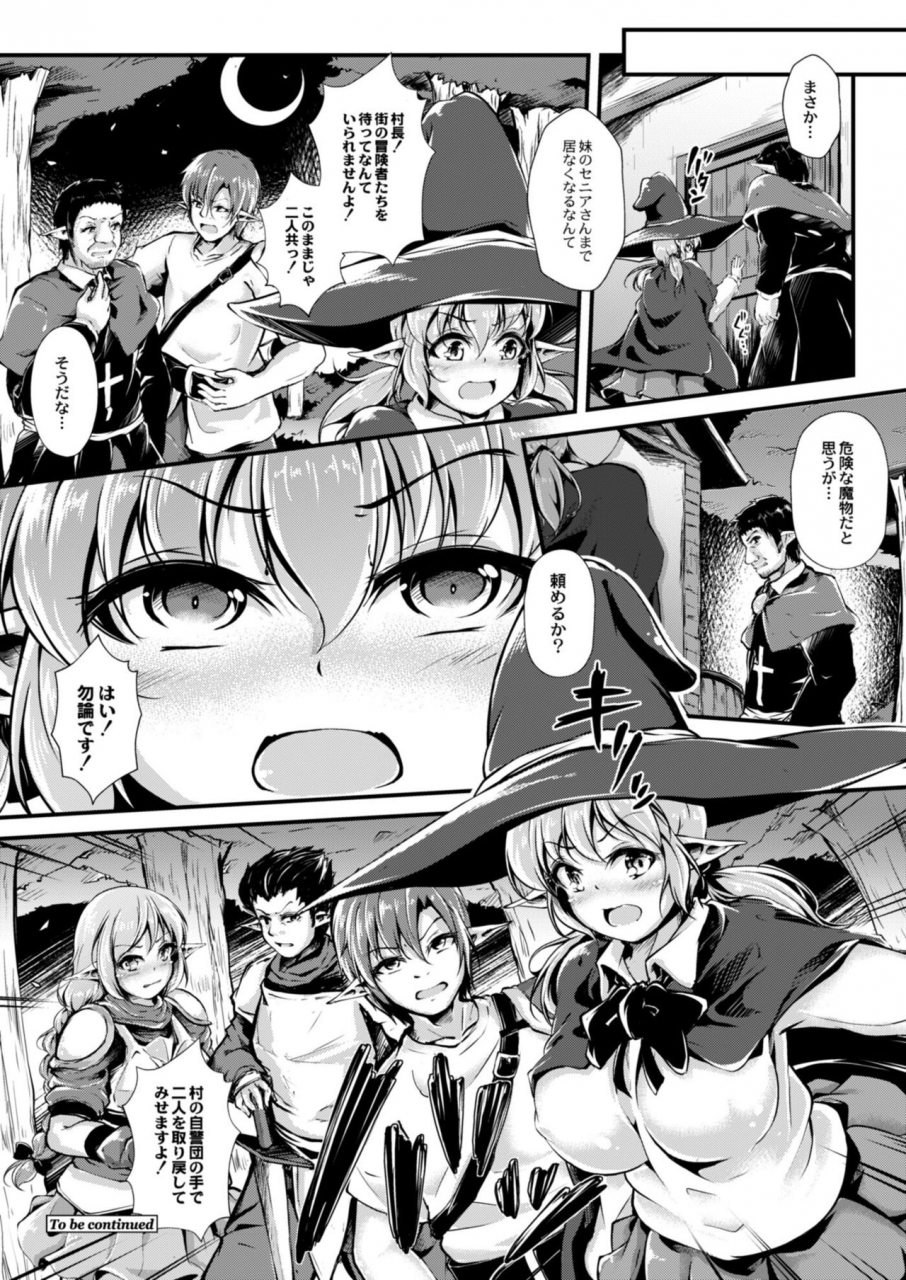 comic-reboot-vol-09-digital