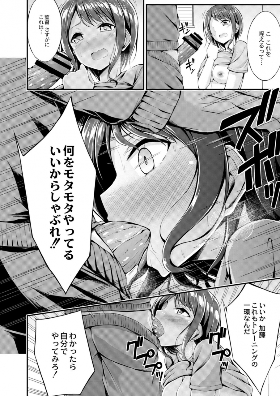 comic-reboot-vol-09-digital