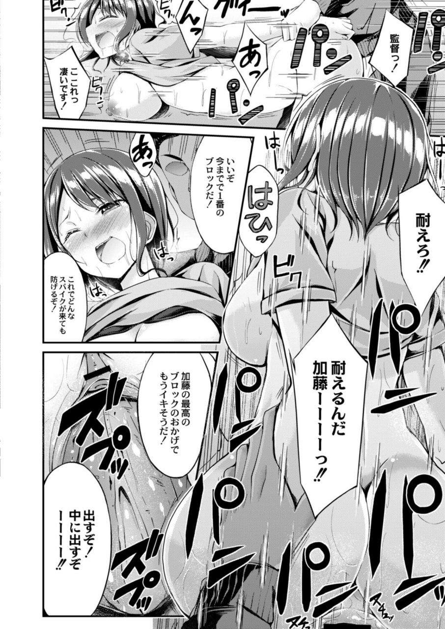 comic-reboot-vol-09-digital