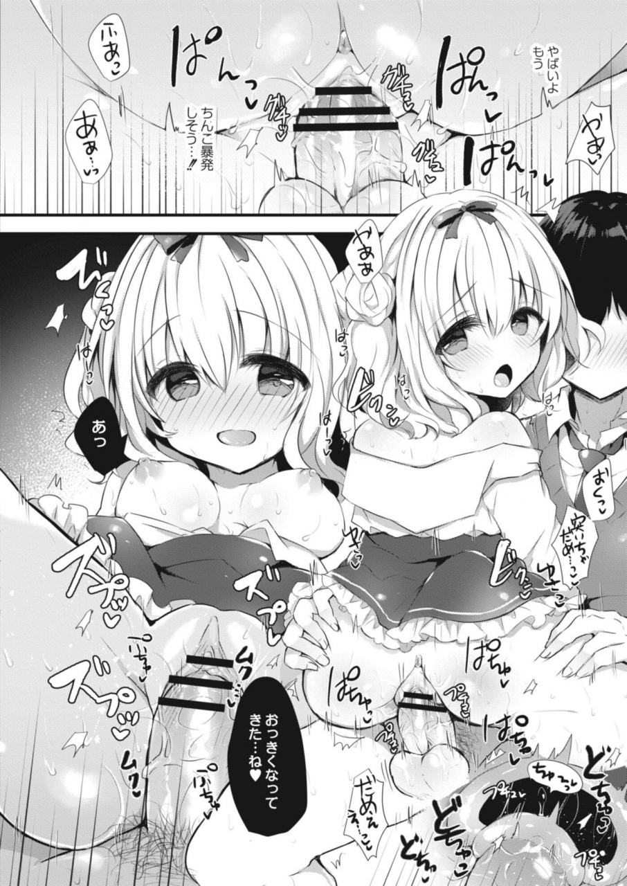 comic-reboot-vol-09-digital