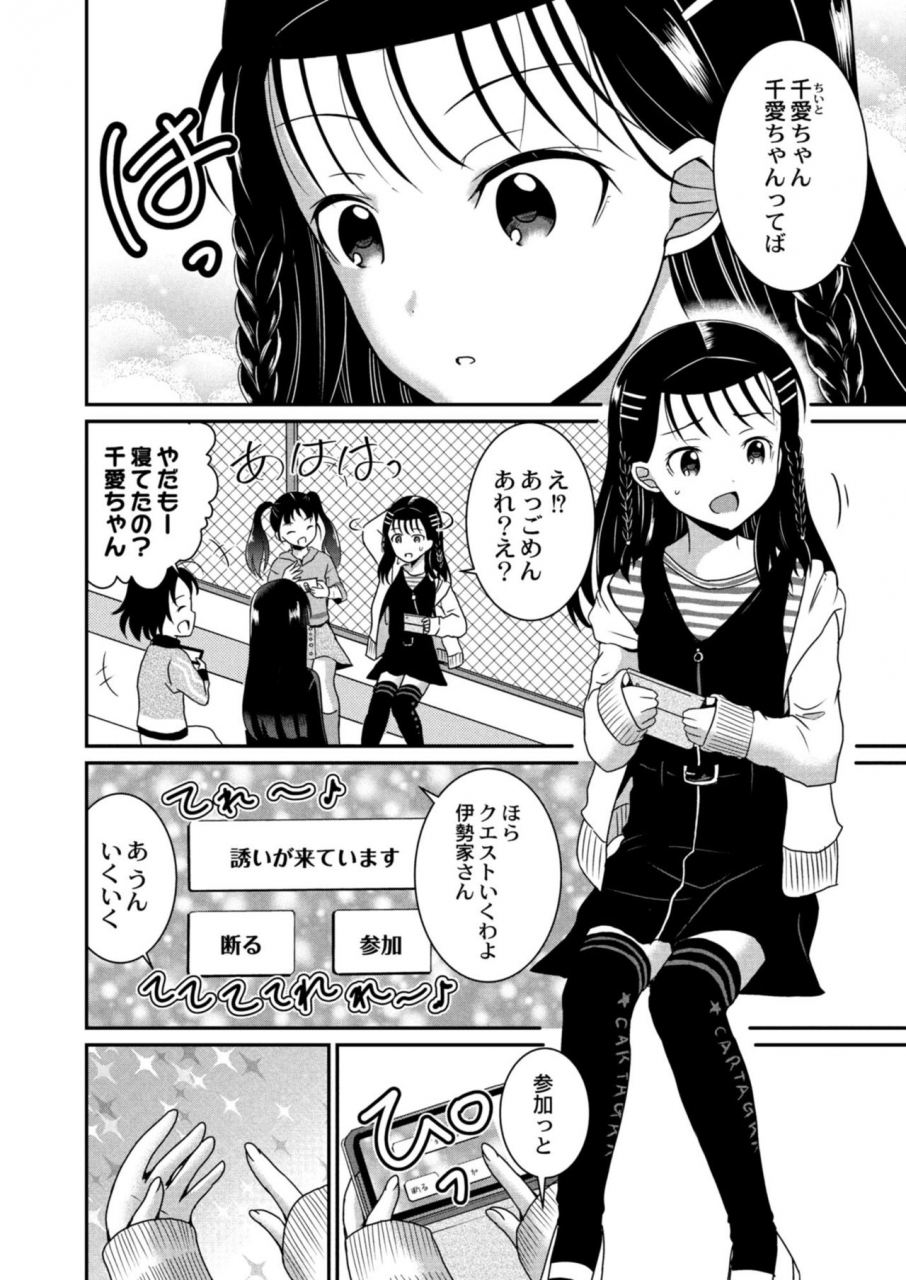 comic-reboot-vol-09-digital