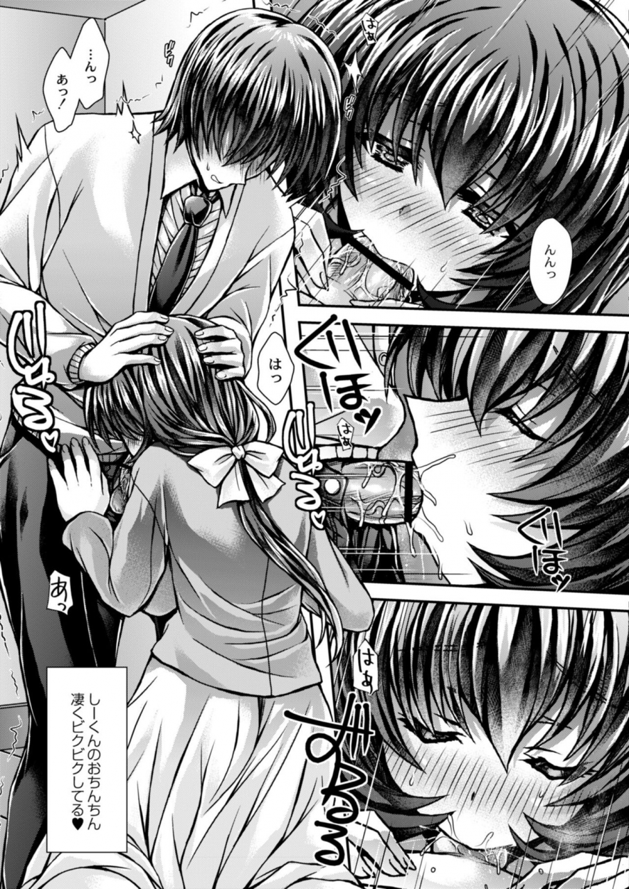 comic-reboot-vol-09-digital