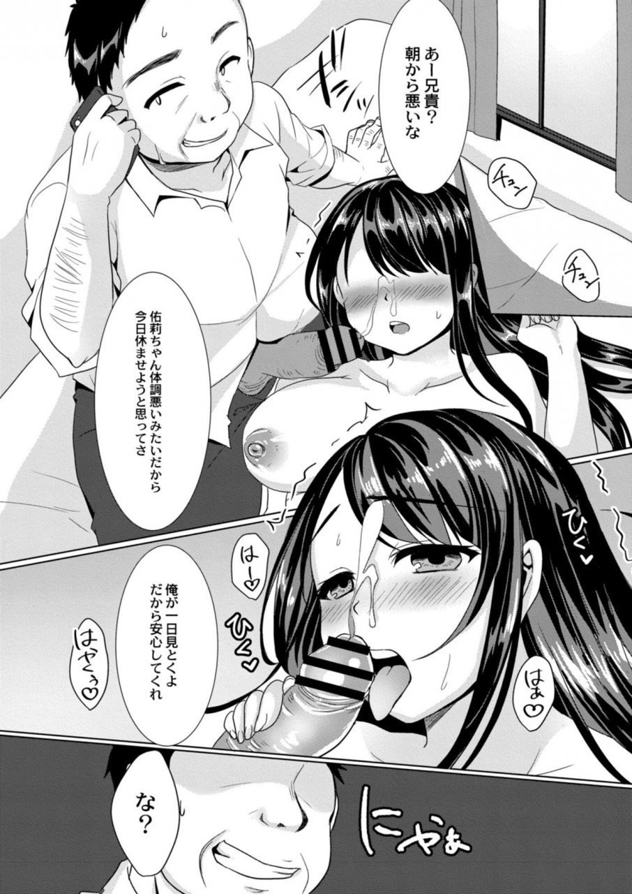 comic-reboot-vol-09-digital