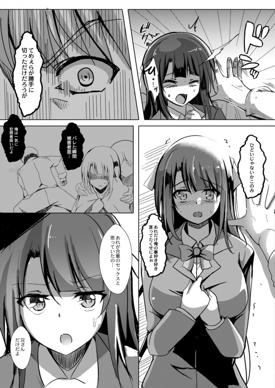 comic-reboot-vol-09-digital