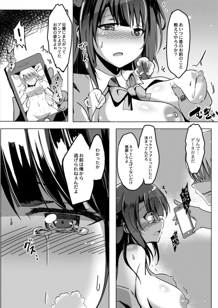 comic-reboot-vol-09-digital