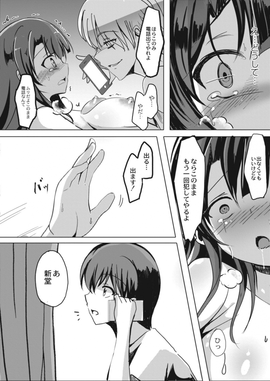 comic-reboot-vol-09-digital