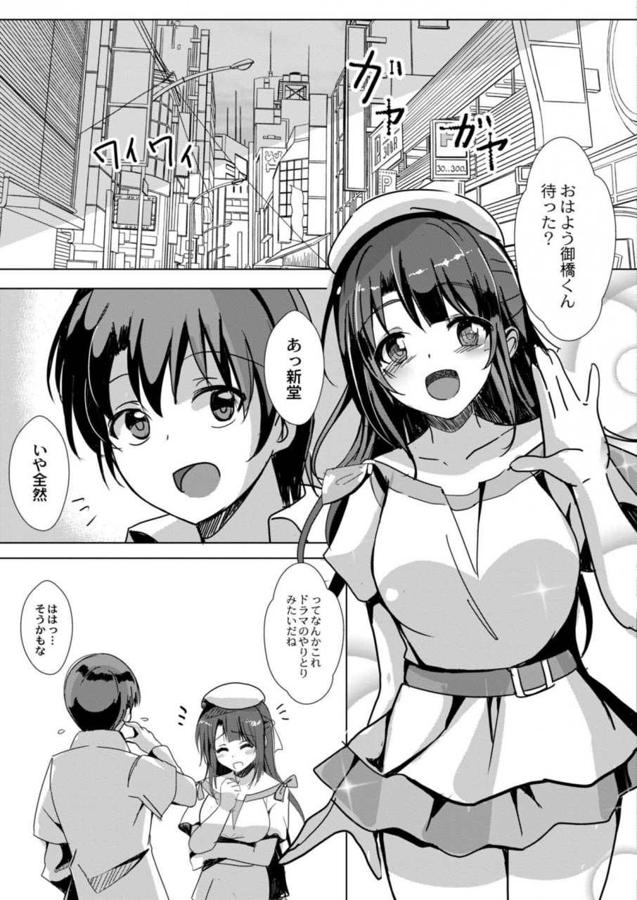 comic-reboot-vol-09-digital