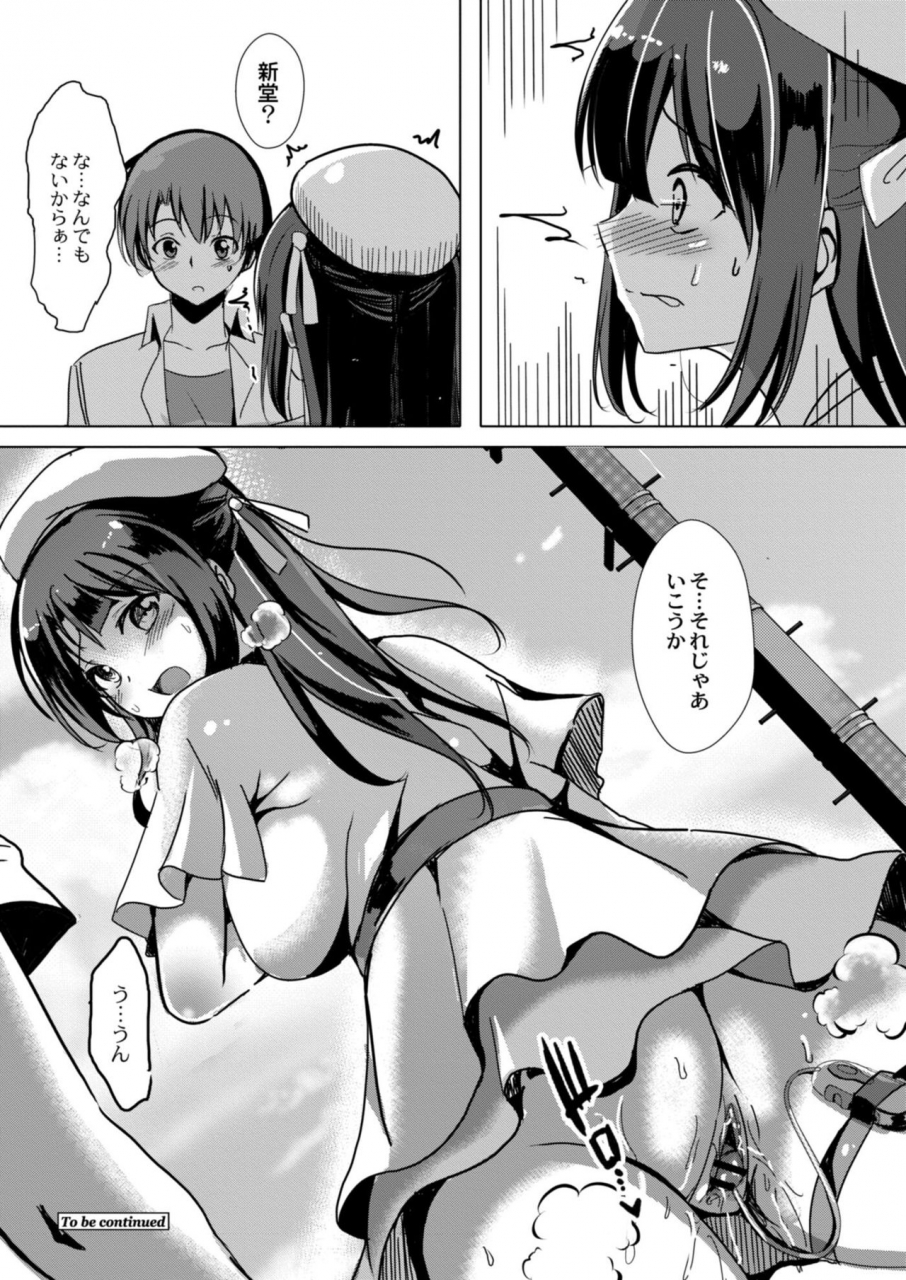 comic-reboot-vol-09-digital