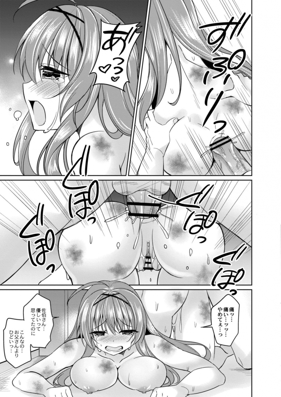 comic-reboot-vol-09-digital