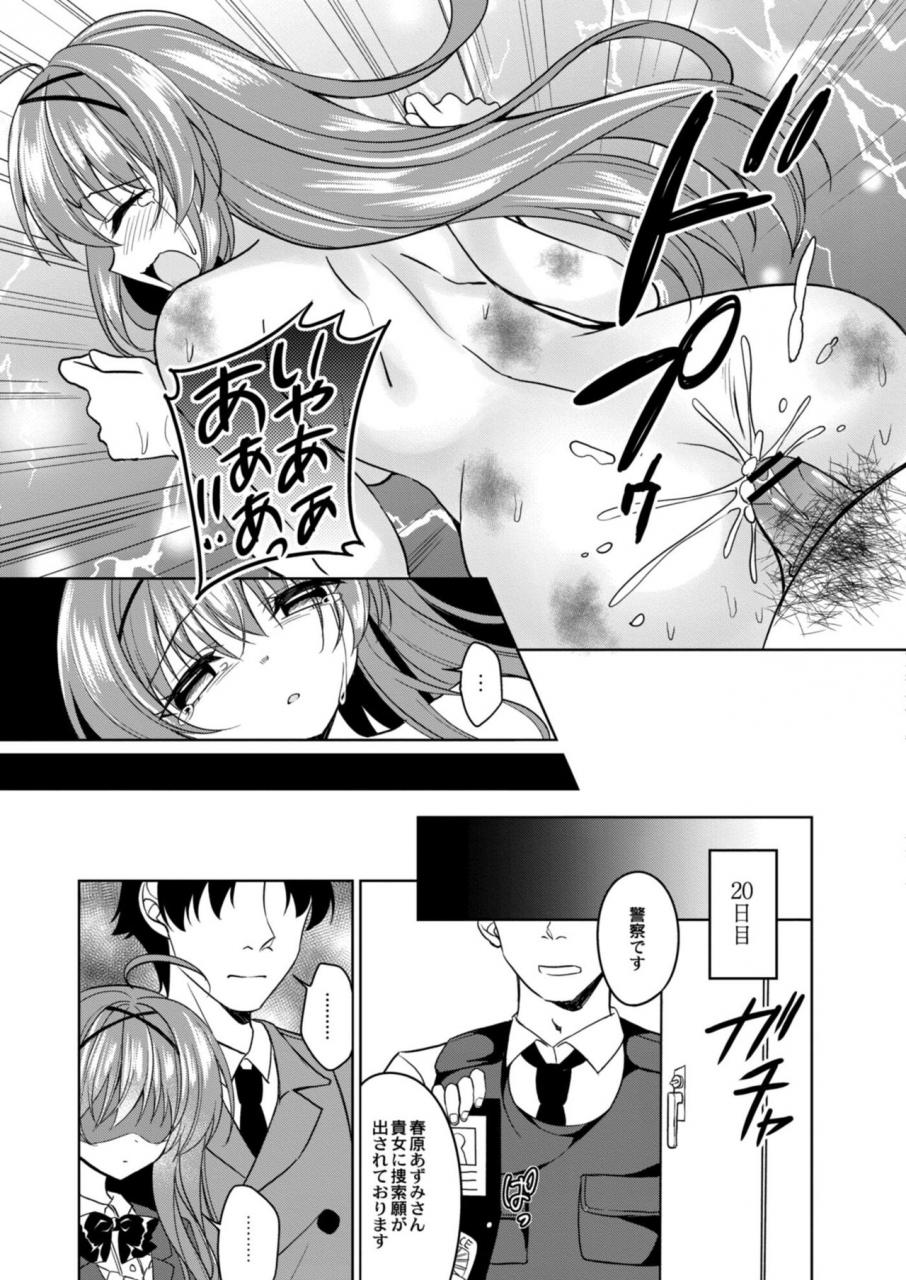 comic-reboot-vol-09-digital