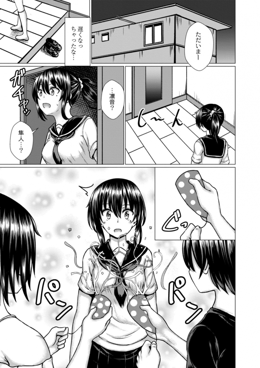 comic-reboot-vol-09-digital