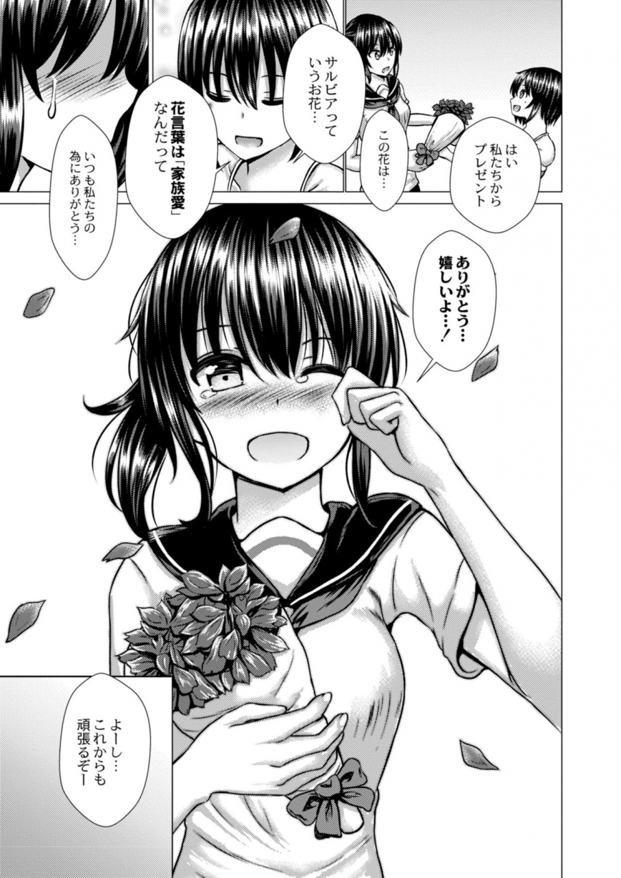 comic-reboot-vol-09-digital