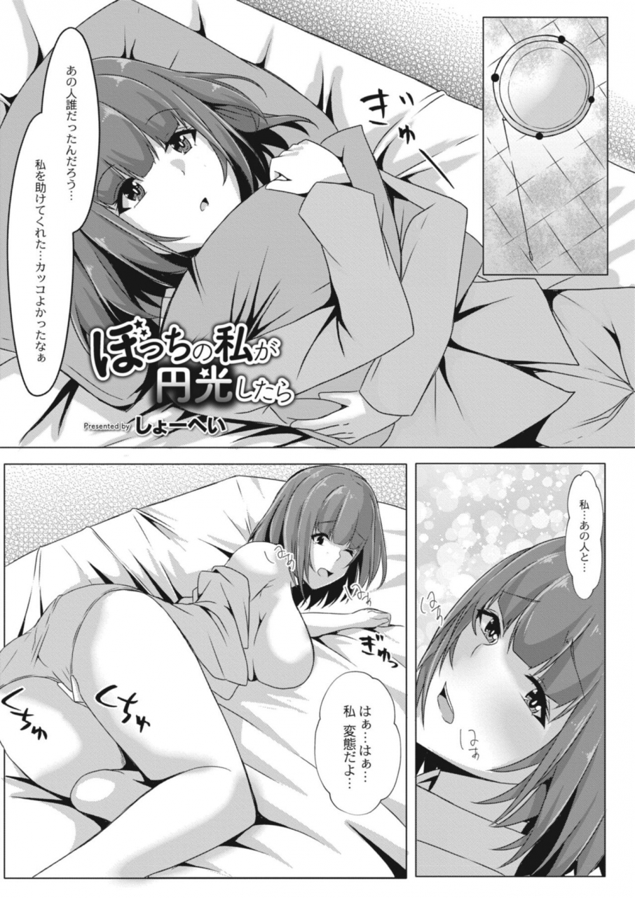 comic-reboot-vol-09-digital