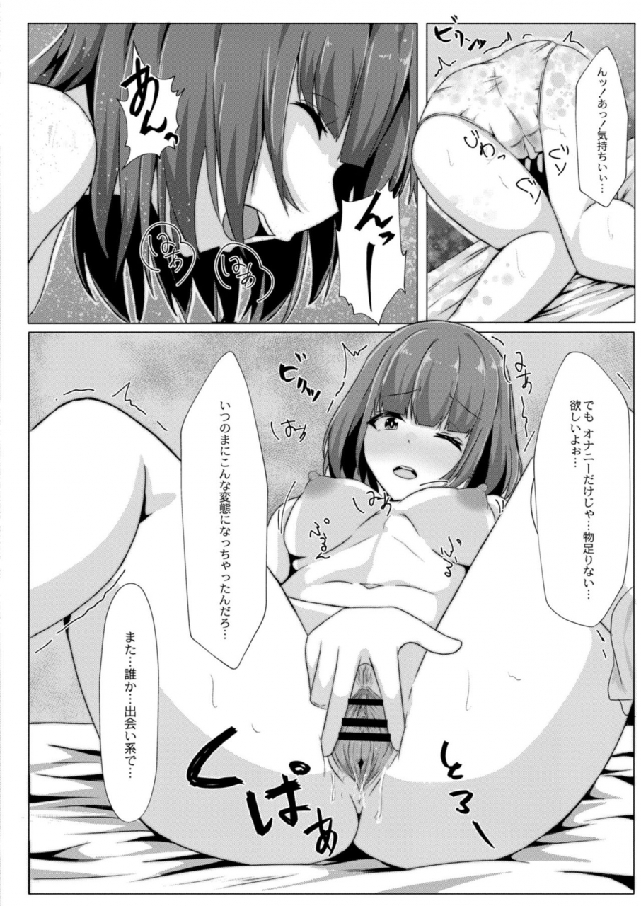 comic-reboot-vol-09-digital