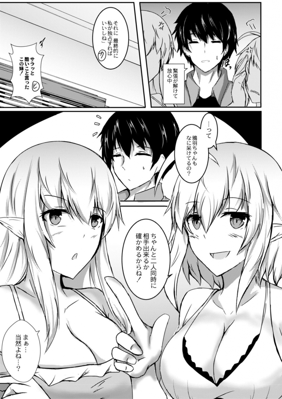 comic-reboot-vol-09-digital