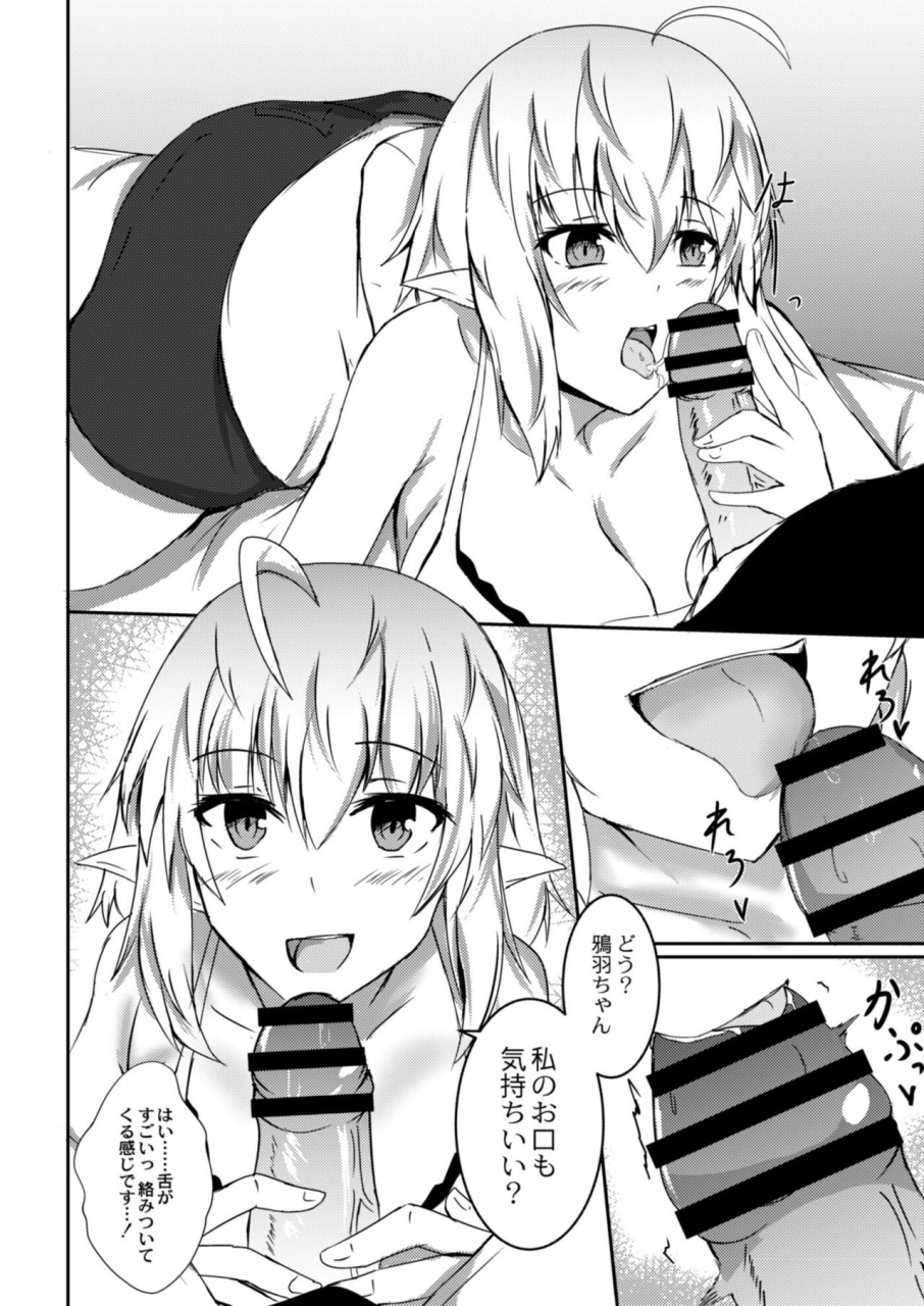 comic-reboot-vol-09-digital