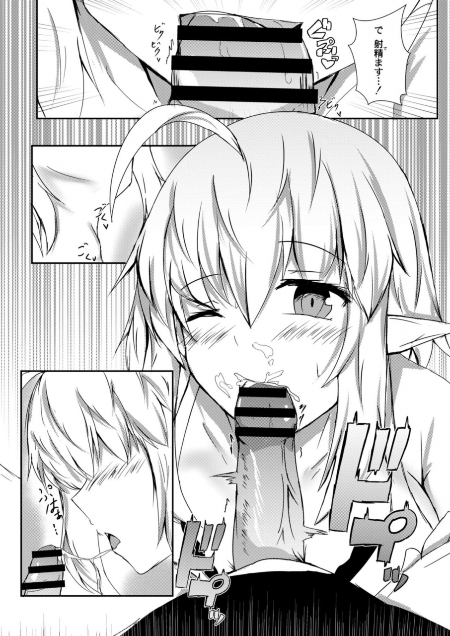 comic-reboot-vol-09-digital