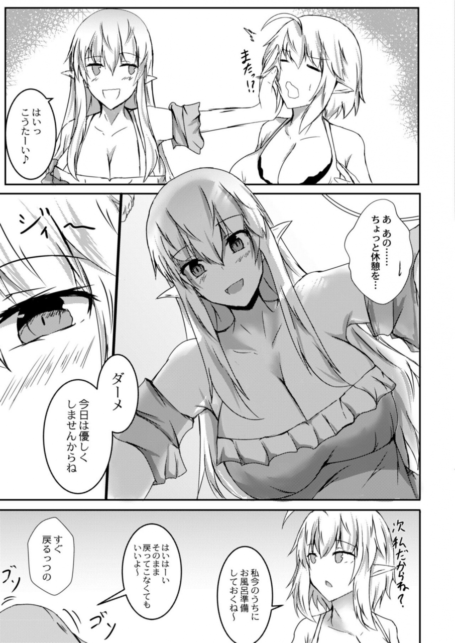 comic-reboot-vol-09-digital