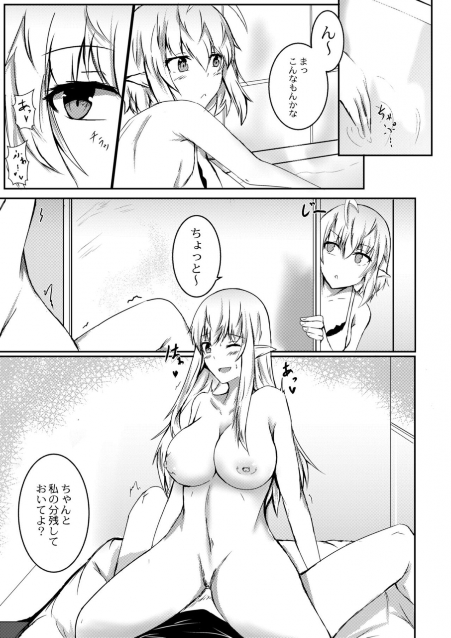 comic-reboot-vol-09-digital