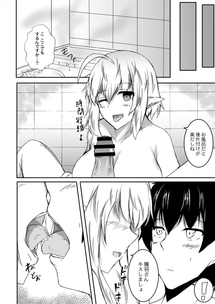 comic-reboot-vol-09-digital