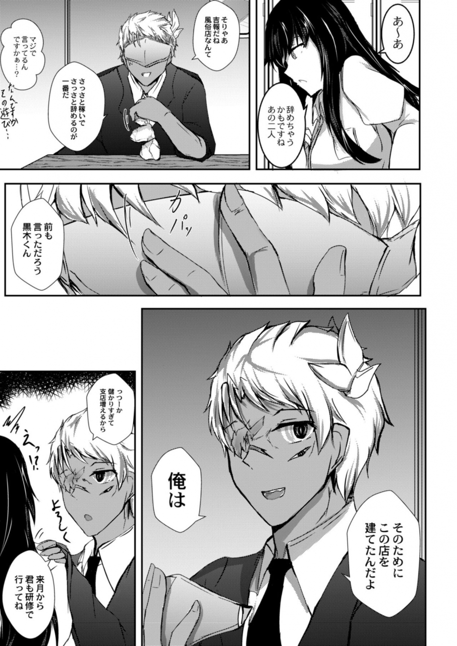 comic-reboot-vol-09-digital